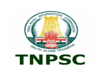 TNPSC வெளியிட்ட அறிவிப்பு: ஏற்ப்பட்ட அதிரடி மாற்றம்