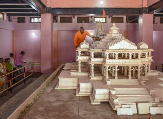 రామ మందిర నిర్మాణం వాయిదా