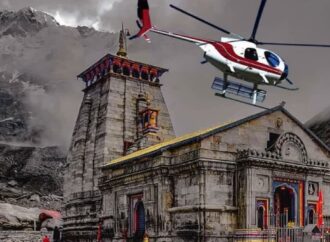 హెలికాప్టర్  శబ్దాల వల్ల వన్య ప్రాణుల వలస