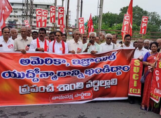 ఇరాన్ పై అమెరికా దాడులను నిరసిస్తూ వామ పక్షాల నిరసన