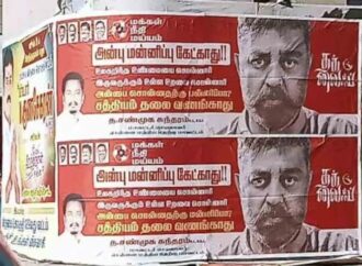 సత్యం ఎన్నటికీ తల వంచదు