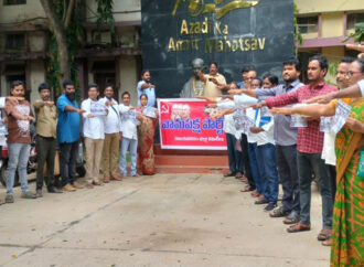 విద్యుత్ భారాలకు వ్యతిరేకంగా రాష్ట్ర వ్యాప్తంగా ప్రతిజ్ఞ దినం