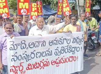 స్మార్ట్‌ మీటర్లను వ్యతిరేకించండి